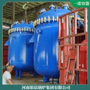 广东CLHS0.7-85/60-QY燃油热水锅炉