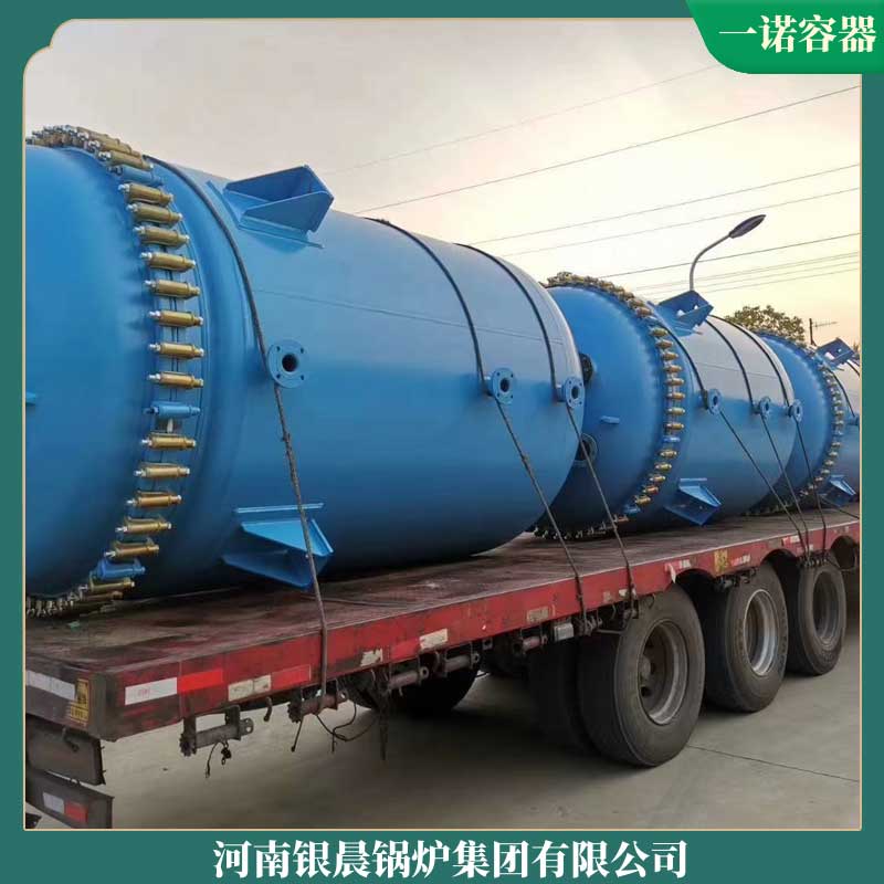 燃油导热油锅炉