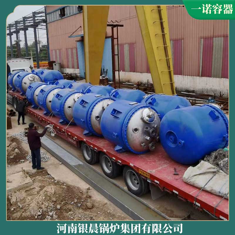 YYQW-3500冷凝蒸汽锅炉