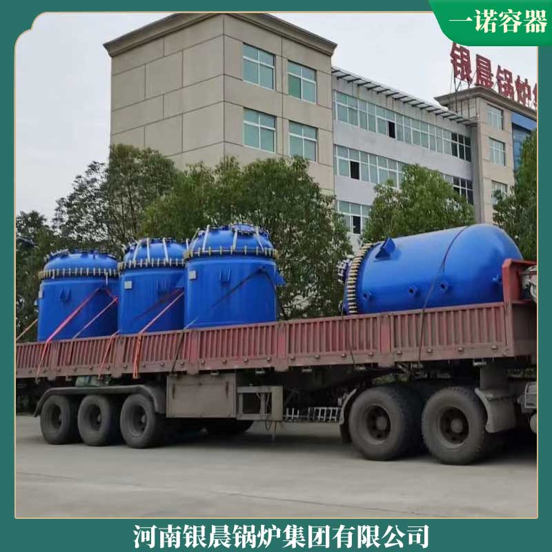 节能环保导热油锅炉