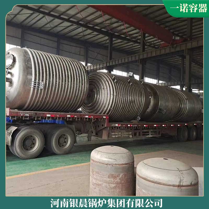 生物质4吨蒸汽锅炉