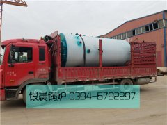 WNS2-1.25-Q型2吨燃气蒸汽锅炉发货