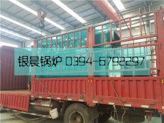 DZH2型生物质蒸汽锅炉发货