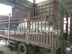 LSH0.5-0.4-T型立式生物质蒸汽锅炉发货